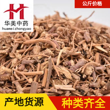 白薇1000克【华美中药】中药材现货批发供应【白薇】新货