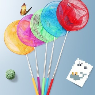 Fishing Net Dragonfly Butterfly Net Pocket Insect Catching Net Children's Fishing Net Outdoor Fishing Net Telescopic Rod Children's Fishing Net
