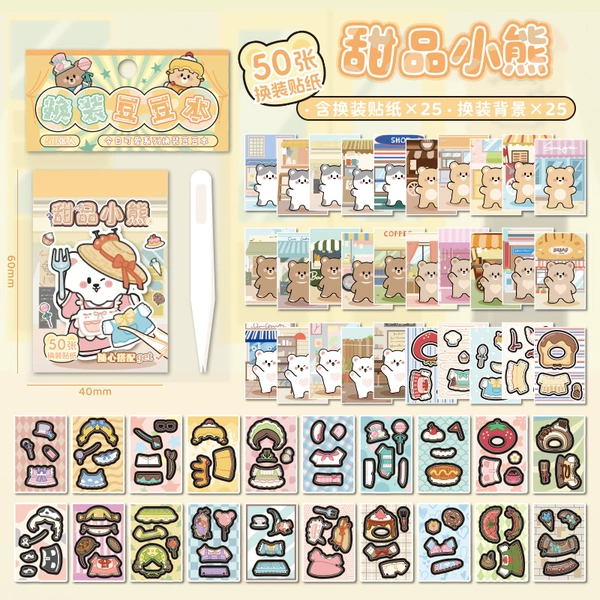 Dessert little bear