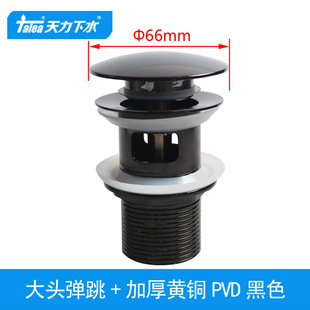 ����ϴĘ������S�~���^PVD��ɫ��ˮ�� �ڽ�������������ˮXJ419