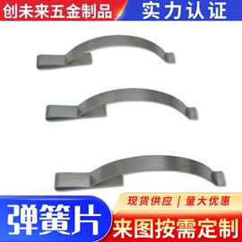 片弹簧;拉伸弹簧;异形弹簧