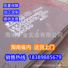 ��܈䓰�45# Q235 Q355�к�䓰� �_ƽ䓰� ���y䓰� 䓰��и�����