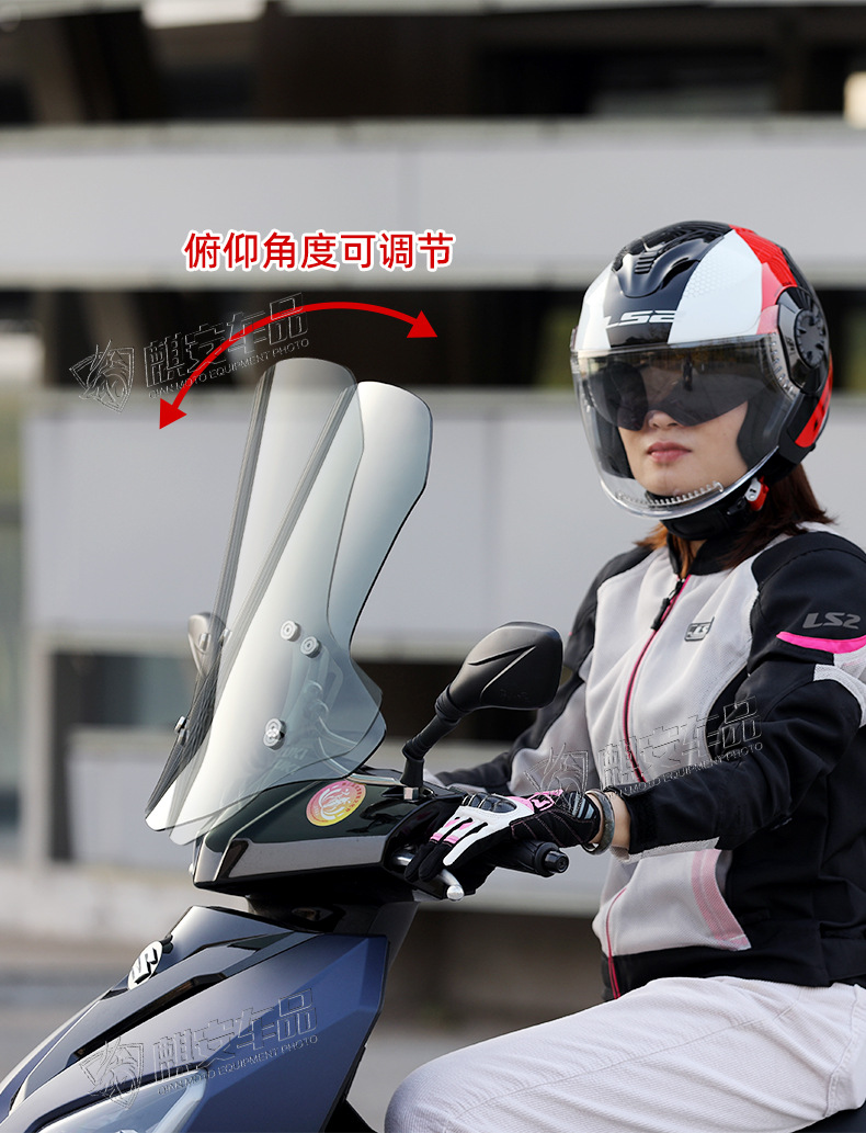 4.0-5.0 Windshield Suitable for Suzuki Uy125, Haojue Afr, Qianjiang Scooter Modification Parts, Dedicated Windscreen