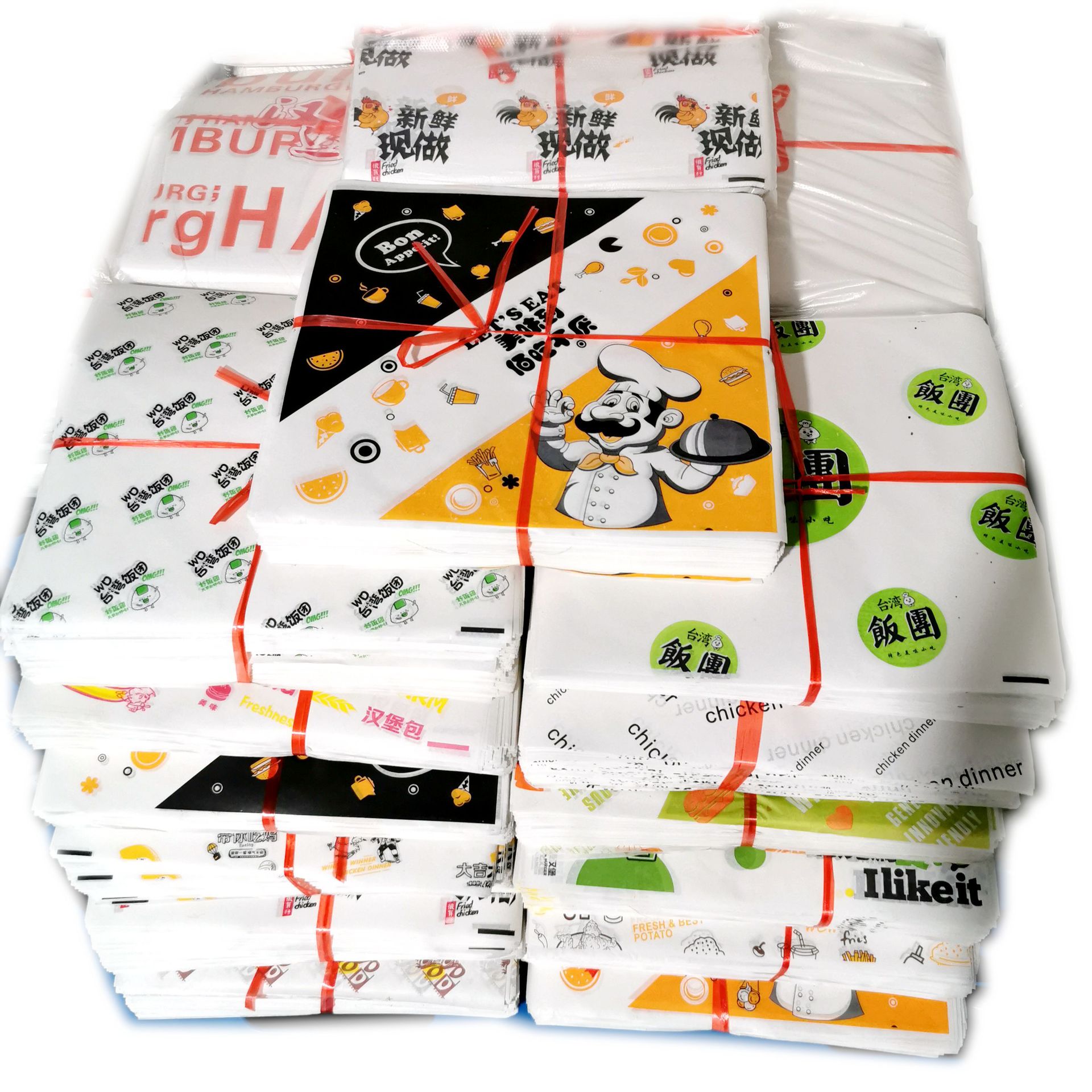 汉堡纸防油纸鸡肉卷三明治包装纸一次性900张卷饼饭团纸袋定制做
