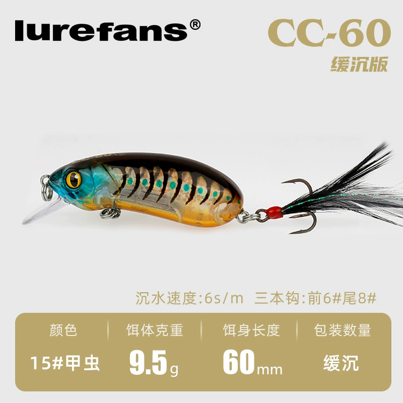 Даһе Бенлю CC35cc40cc50cc60cc60cc70 рок толстый парень взрыхлял войска рыба Майно Луа наживка поддельная наживка