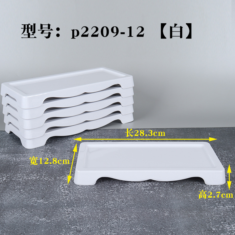 P2209-12 [화이트]