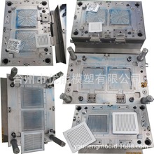 模具工厂 净水器模具 塑料外壳模具 模具设计与制造 花盆模具