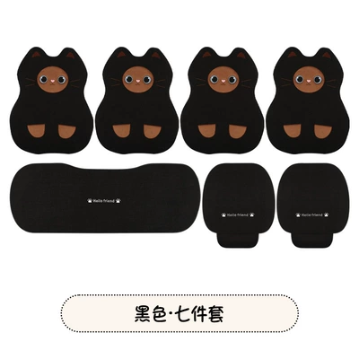 All Seasons, Linen Car Seat Cushion Cover, Seat cushion, seat cover - black-seven-piece-set-3-color-linen-reverse-siam-cat