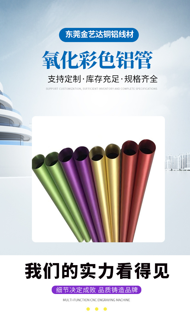 详情模板_01