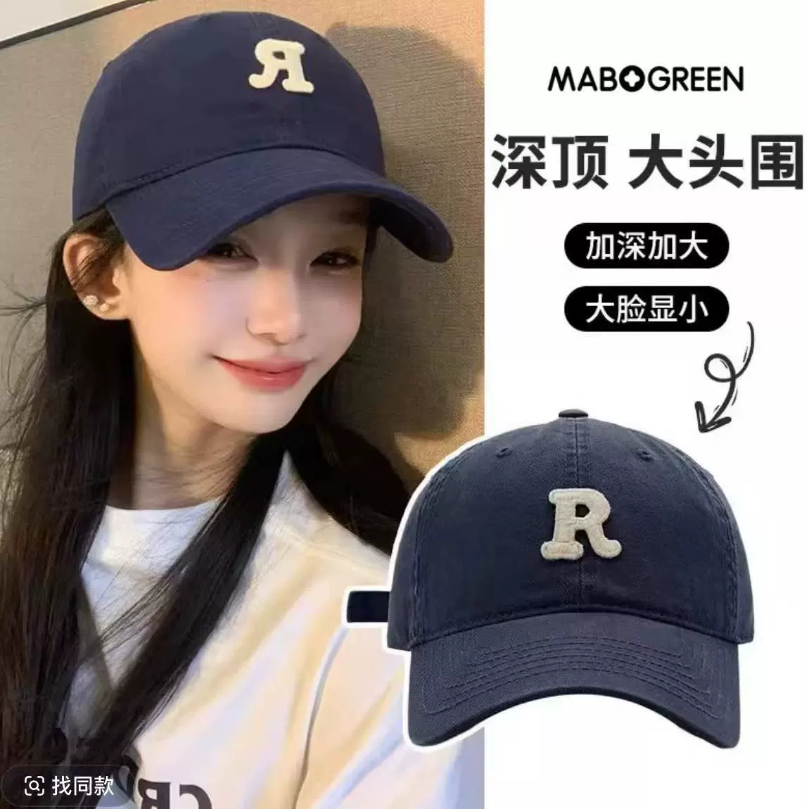 Корейская версия дикого хипстеров, солнцезащитный крем, красная бейсбольная шляпа