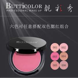 靓彩秀舞动炫彩腮红修饰轮廓提亮肤色提升气色持久持妆