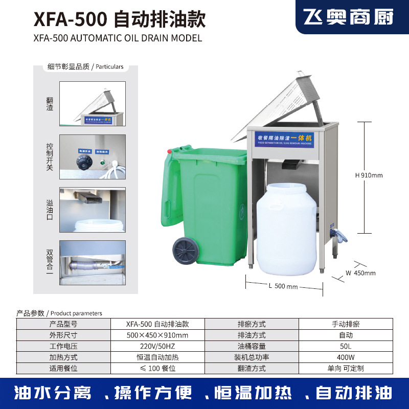 고급형 500형 내장형 오일드럼 롤오버 500*450*910 자동 오일 배출
