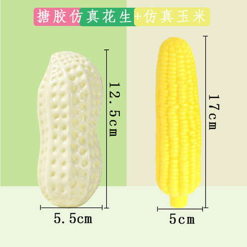 Dog Toys for Chewing and Grinding, with Sound, Peanut-shaped, Medium to Large Size, Suitable for Pet Dogs like Corgi and French Bulldog, for Entertainment