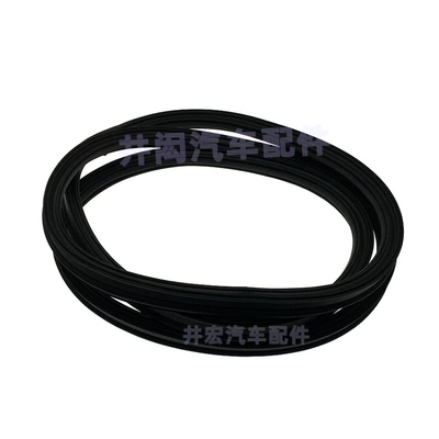 74865-S04-003 suitable for Honda Vehicle Sealing Strip