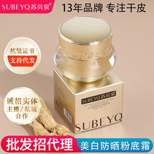 �KؐȪspf50+pa++++������覷�������һ�۵�˪�֊y��Ó�y�ʊy���l