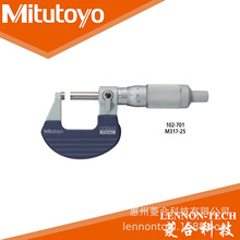ԭ�b�M���ձ����SMitutoyo102-702��݆�׹�ǧ�ֳ�25-50mm  0.01mm