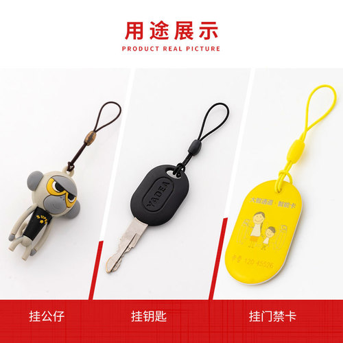 diy jewelry accessories access control card anti-lost handmade rope 8-character elastic rope anti-lost U disk elastic rope word key rope short