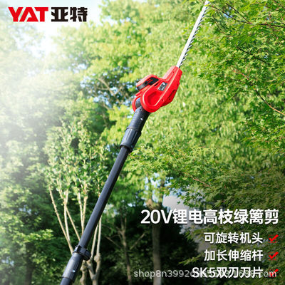 充电式电动绿篱机园艺加长修剪机高枝绿篱修枝机直流茶树剪篱笆剪