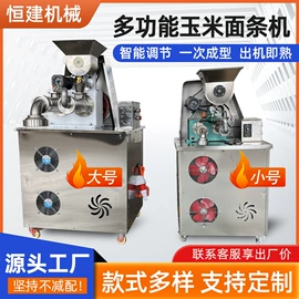 混凝土机械;离心泵;米面机械