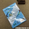 100 pieces of dark blue/bag