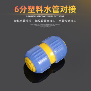 6������ˮ�ܿ��ٽ��^ ���@ܛ���D���^ ���a���^