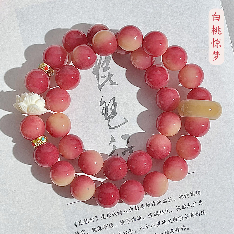 백도경몽 [구슬 손잡이] 11-12mm