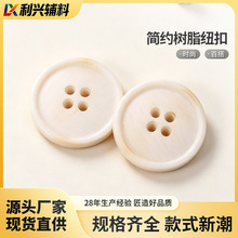 ��Լ�ٴ���֬����Ŧ����֯��ë����װ�������׿���Ů�������15mm