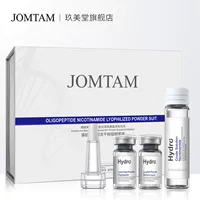 Набор лиофилизированного порошка Jiumeitang Oligopeptide Niacinamide Набор средств по уходу за кожей, увлажняющий, освежающий и сужающий поры
