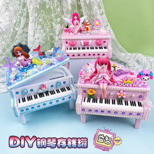 ��ٴ��X�� ��ͯ�����ֹ�diy���ϰ������z���ճ�N����Ů�����