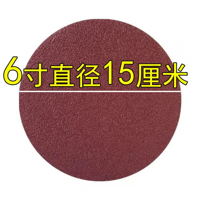 Флокированная наждачная бумага диски 6", 7", 9", красная наждачная бумага 120 грит, самоклеящаяся, сухая шлифовка краски, шлифовка листового металла