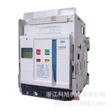 上海一开智能型框架万能断路器YKW1（DW45）-6300
