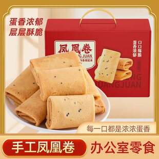 �P�˾��Y��360g�u����֥�鵰�����c�С��������ʳ