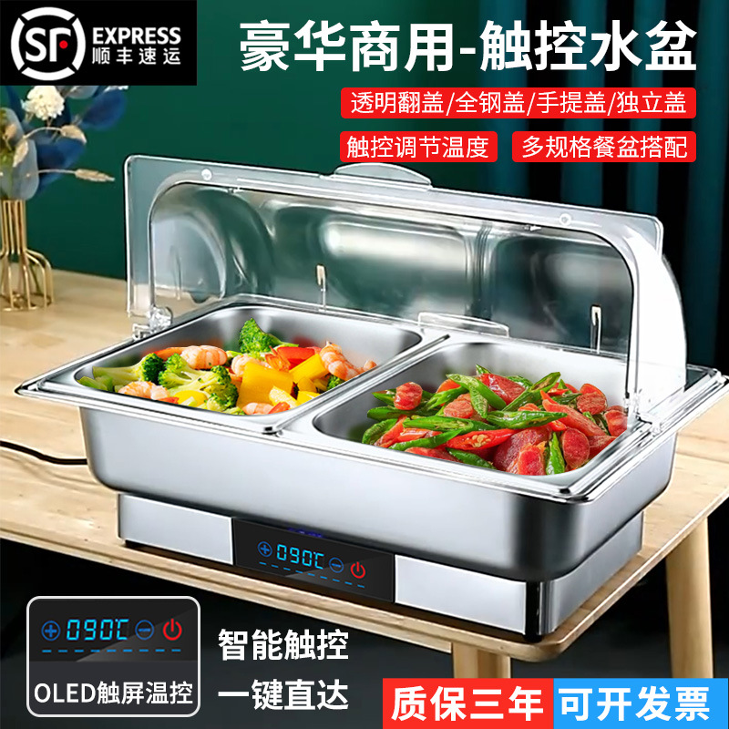Estufa de buffet de restaurante inteligente comercial Estufa de buffet de calefacción eléctrica de acero inoxidable Estufa de comedor de aislamiento del hotel Estufa de sopa de desayuno
