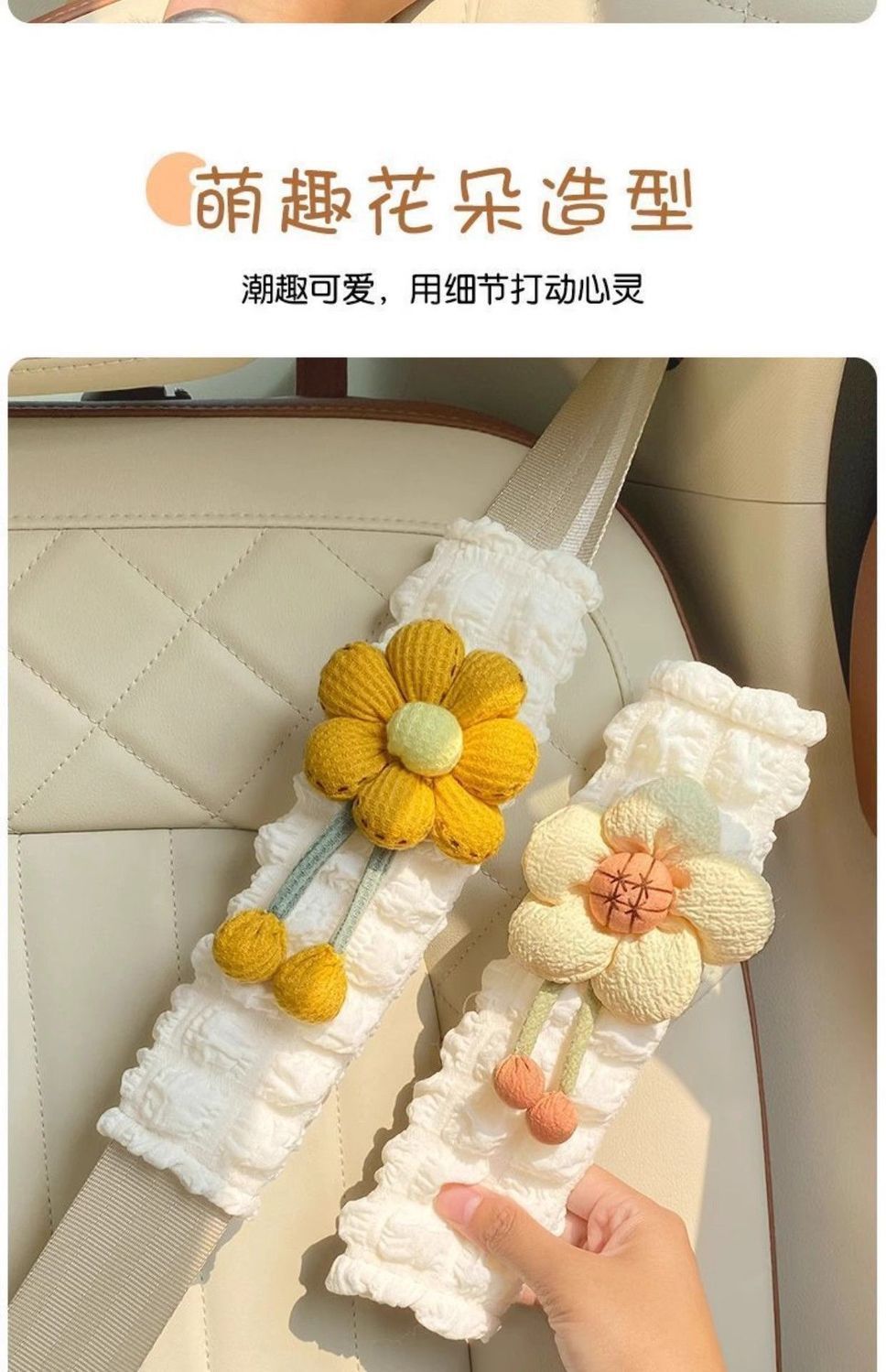 Car Seatbelt Shoulder Pad Cartoon Anti-Neck-Strangling Protective Cover for Women and Children Safety Belt Anti-Neck-Strangling