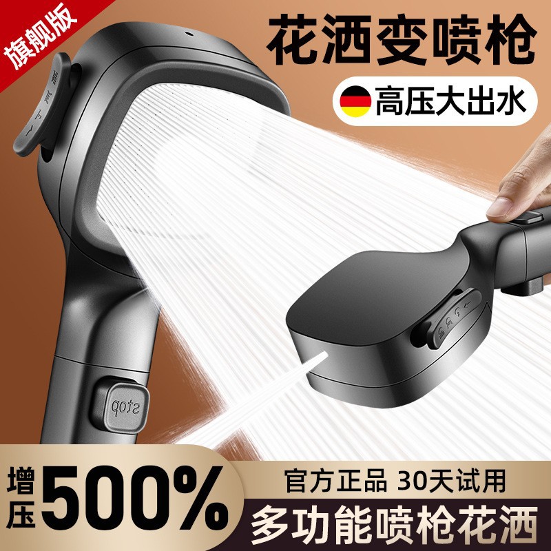 Household Filtered Pressurized Shower Head Shower Super Pressurized Shower Head Shower Water Heater Shower Head Set