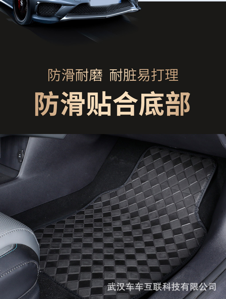 3通用脚垫_05.jpg