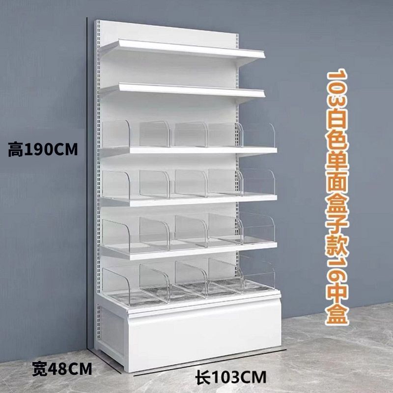 Me gustaría venir al estante de aperitivos Zhao Yiming el mismo estante de exhibición de alimentos de doble cara Zhongdao tienda de conveniencia caja supermercado