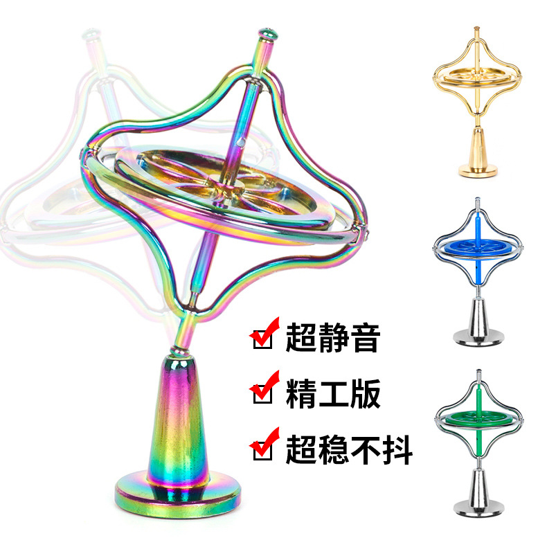 Nueva tecnología negro giroscopio metal mecánico giroscopio descompresión yema del dedo equilibrio creativo giroscopio ventas directas de la fábrica