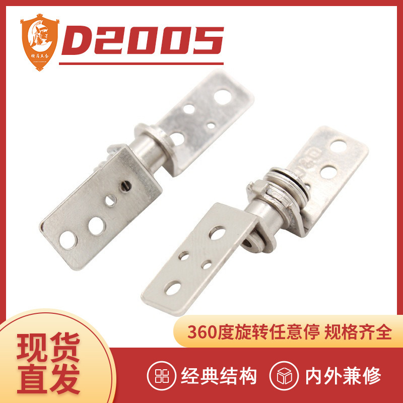 Straight-shaped folding bracket rotates through the line hole shaft -30~30 degrees limit damping free stop hinge Straight-shaped folding bracket rotates through the line hole shaft -30~30 degrees limit damping free stop hinge
