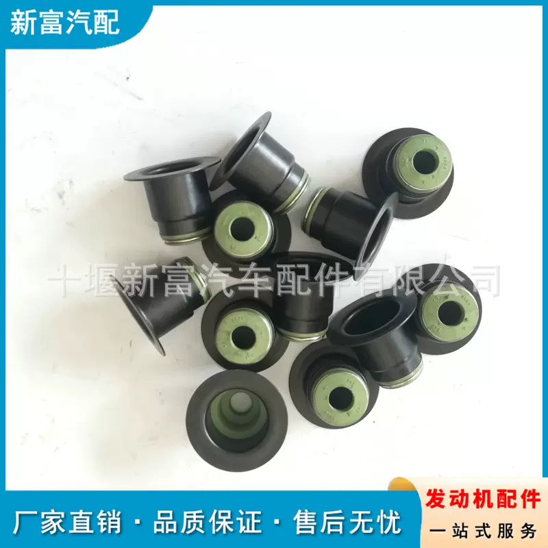 适配康明斯6CT8.3柴油发动机3927642 3919038 3915707气门油封