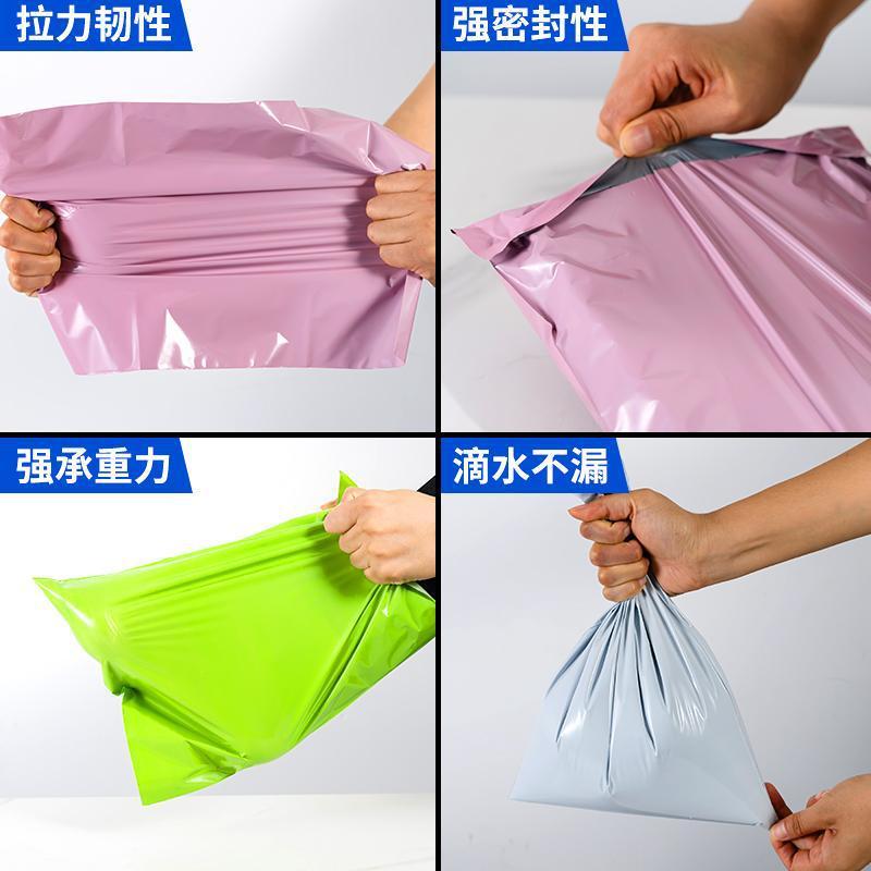 信立カラー速達袋は速達小包包装袋の物流包装袋の服装包装袋の速達袋を厚くする|undefined
