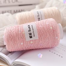 天然苎麻夏季手工编织毛线幻彩梅花亮片苎麻编织糖果色毛线diy