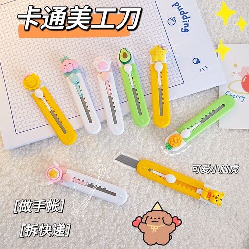 Lightweight Mini Cute Craft Knife Paper Cutting Knife Unboxing Knife Student Use Cartoon Handy Craft Knife