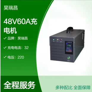 ����12V24V48V 80V 늄Ӳ�܇ �^��܇ 늄Ӵ� �ƿ��늙C�����