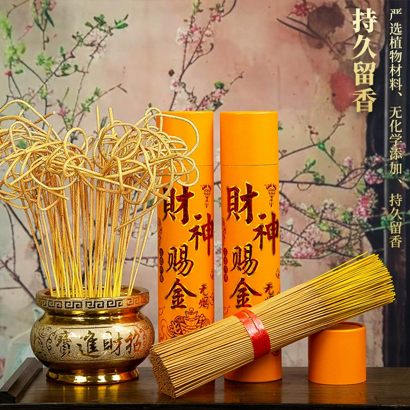 Roll money, smokeless sandalwood, bamboo visa incense, Buddha worship incense for Buddha incense Golden Xiang Temple worships Buddha Guanyin incense