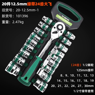 Auto Repair Set Tool, Mühərrik tənzimləmə alətləri - 10139620-pieces-of-dafei-green-belt-24-tooth-auto-repair-tools-1-piece-10-sets-235kg