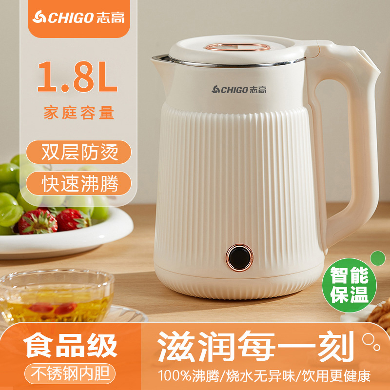 志高自动保温电热水壶1.8L烧水壶不锈钢电水壶烧恒温大容量无缝|undefined