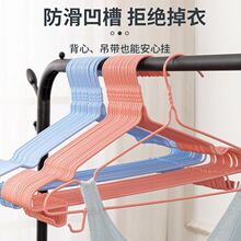 衣架家用加粗衣撑撑子晾衣服架儿童衣挂批发晒挂衣架子宿舍用学生