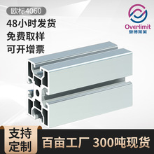 �W��4060�X�ͲĚWҎ40X60�X�Ͻ��Ͳ��X�ͲďS�����l��������ܙ�
