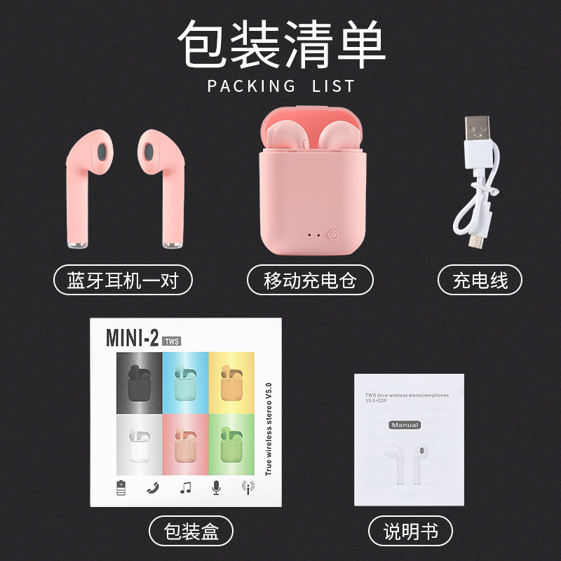 La radio caliente transfronteriza mini2 i7s de los auriculares Bluetooth de la venta se divierte los auriculares Bluetooth inalámbricos in-ear TWS5.0